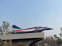 -成飞公园