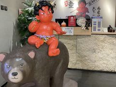 -神户赤童日式烤肉(金地广场店)