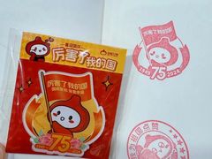 -咕噜咕噜·章鱼小丸子(西湖路店)