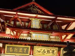 -句容茅山景区