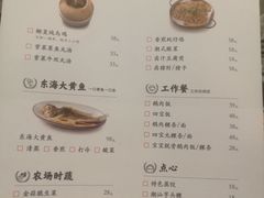-陈鹏鹏潮汕菜(欢乐海岸 海边景观店)