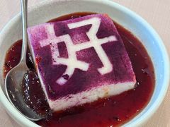 -鼎好家常菜(天桥店)