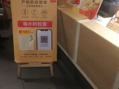 -麦当劳(北京金星西路店)