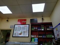 -大肚水饺锅贴·家常融合菜(新港店)