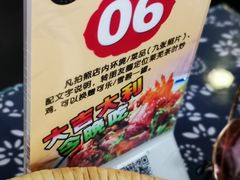 -八两八金·莱芜特色炒鸡(市南漳浦路店)