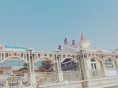 -老虎石海上公园