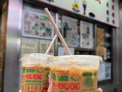 -兰芳园(中环老店)