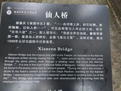 -宁波市保国寺古建筑博物馆