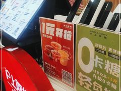 -沪上阿姨·精选茶饮(桃源友嘉购物广场店)