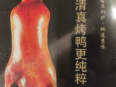 -紫光园(顺义店)