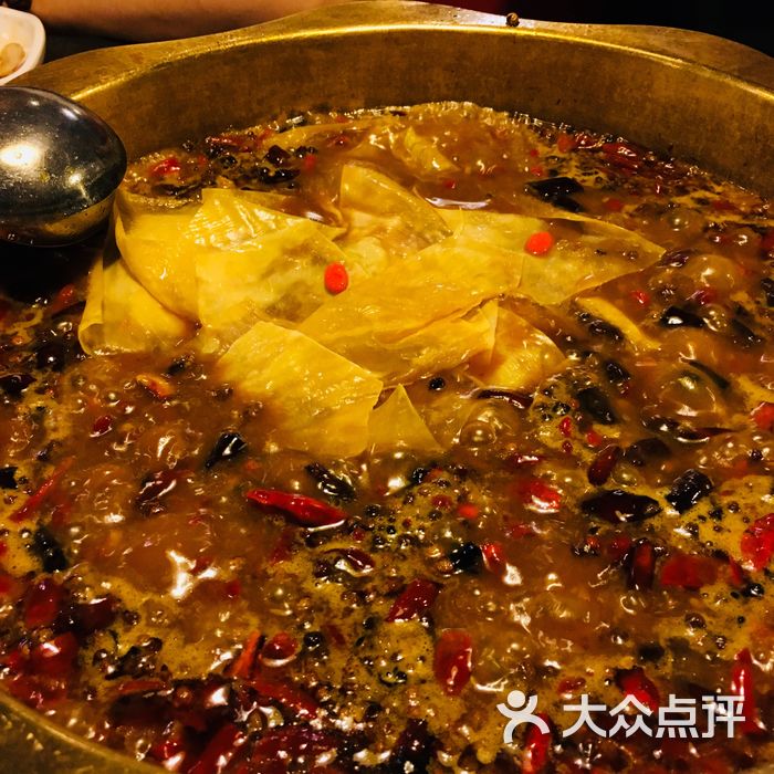 火凤凰重庆火锅