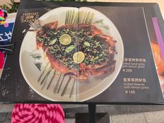 -一坐一忘云南菜(卓悦中心)