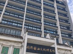 -厨邦酱油文化博览馆