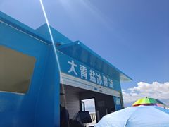 -茶卡盐湖