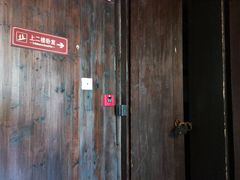 -章太炎故居