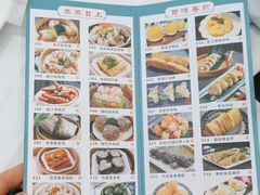 -丰尔粥食·顺德鱼生·干蒸排骨顺德菜(大良分店)