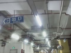 -环球港-停车场