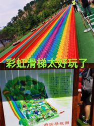 -童心园麦窑·儿童拓展探宝乐园