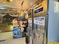 -清真·二嫂子煎饼果子(鼓楼旗舰形象店)