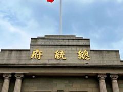 -南京中国近代史遗址博物馆(南京总统府)