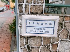 -安德鲁饼店(总店)