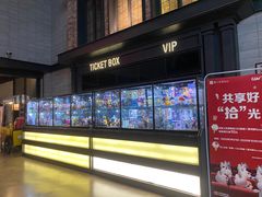 -CGV影城(黄河道ScreenX店)
