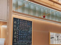 -鮨政·Omakase(万象城店)