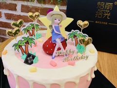 -焙丽拾光(麦凯乐直营店)