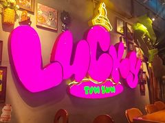 -泰盏鬼·颓废冬阴(陈家祠扬韬店)