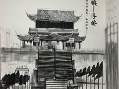 -义乌之心城市生活广场