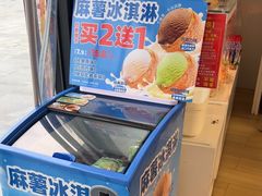 -味多美蛋糕(义和庄地铁店)