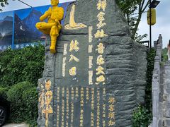 -禅宗少林·音乐大典