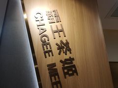 -霸王茶姬(正佳广场店)
