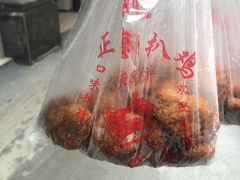 -陶记正宗德州扒鸡(科巷店)