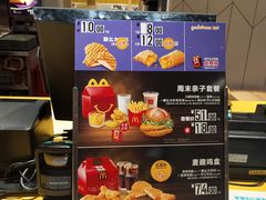 -麦当劳(塔园路店)