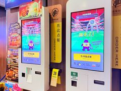 -麦当劳(田林好又多店)
