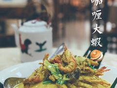 -摩登有记·新派泰国菜(银钻广场店)