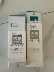 -大麦微针植发全国连锁