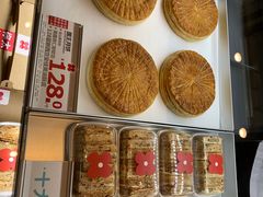 -红花点心局(护国寺店)
