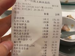-先记烧鹅王·本地粤菜(福永店)