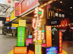 -麦当劳(西单明珠店)