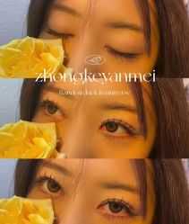 -中科妍美专业脱毛美肤连锁机构
