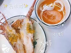 -鑫悦楼煎蟹·16年海鲜大排档