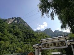 -陕西省红河谷森林公园