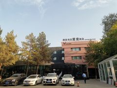 -天羽烤乳鸽店(财大家属院店)