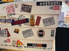 -无牌咖啡&酒馆
