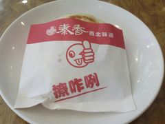 -秦香陕西食府(华贸天地店)