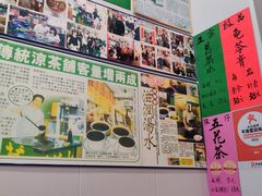 -陳仔(北京路店)