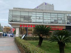 -证大大拇指广场(芳甸路店)