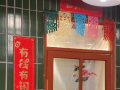 -永安里地摊烤肉(首创店)